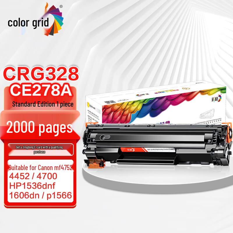 Caige Compatible CRG328 Black Toner Cartridge