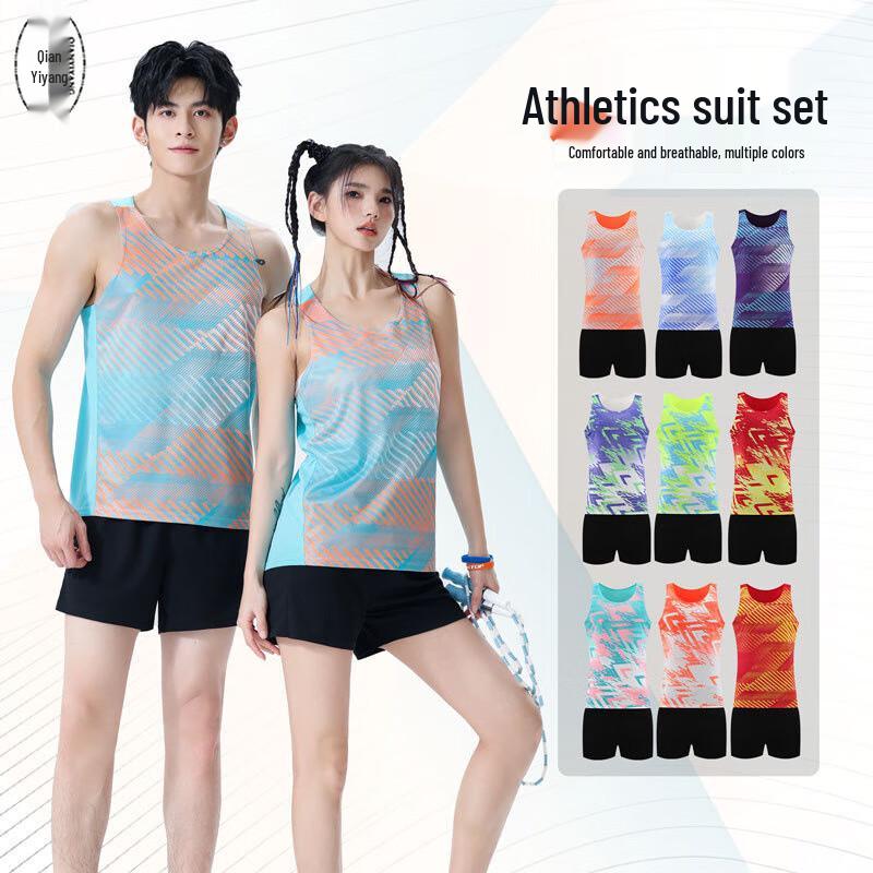 Unisex Quick-Dry Track & Field Running Vest