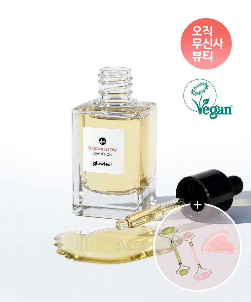 [Exclusive Special Set] Multi Beauty Oil (+ Natural Stone Gua Sha)