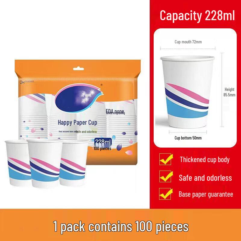 Huihuang Q Disposable Thickened Cups