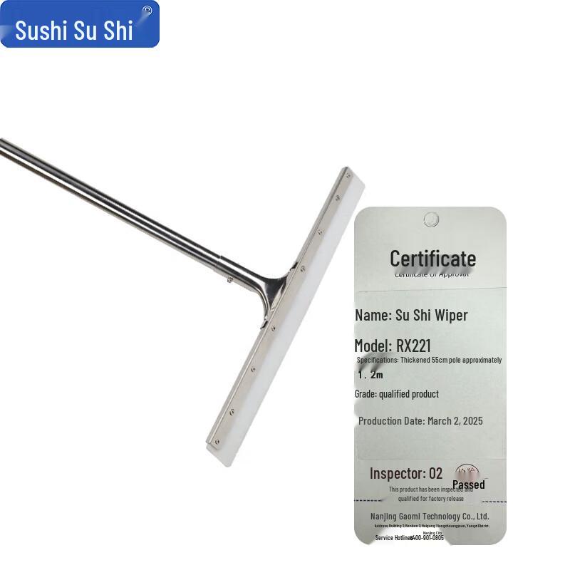 Bathroom Floor Water Squeegee Thickened, 55cm Head, 1.2m Pole