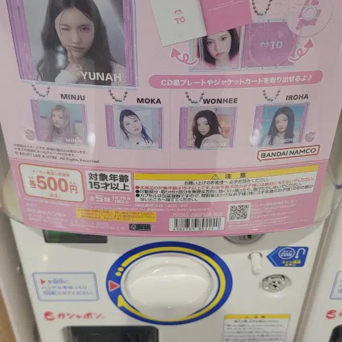 

Люверс Ким Минджу Брелок