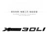 Applicable to X1X2X3X4X5X6 car logo digital rear label Xdrive four-wheel drive displacement standard side tail label