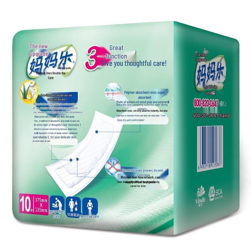 Dr.P MamiLove Inkontinenzvorlagen für Erwachsene