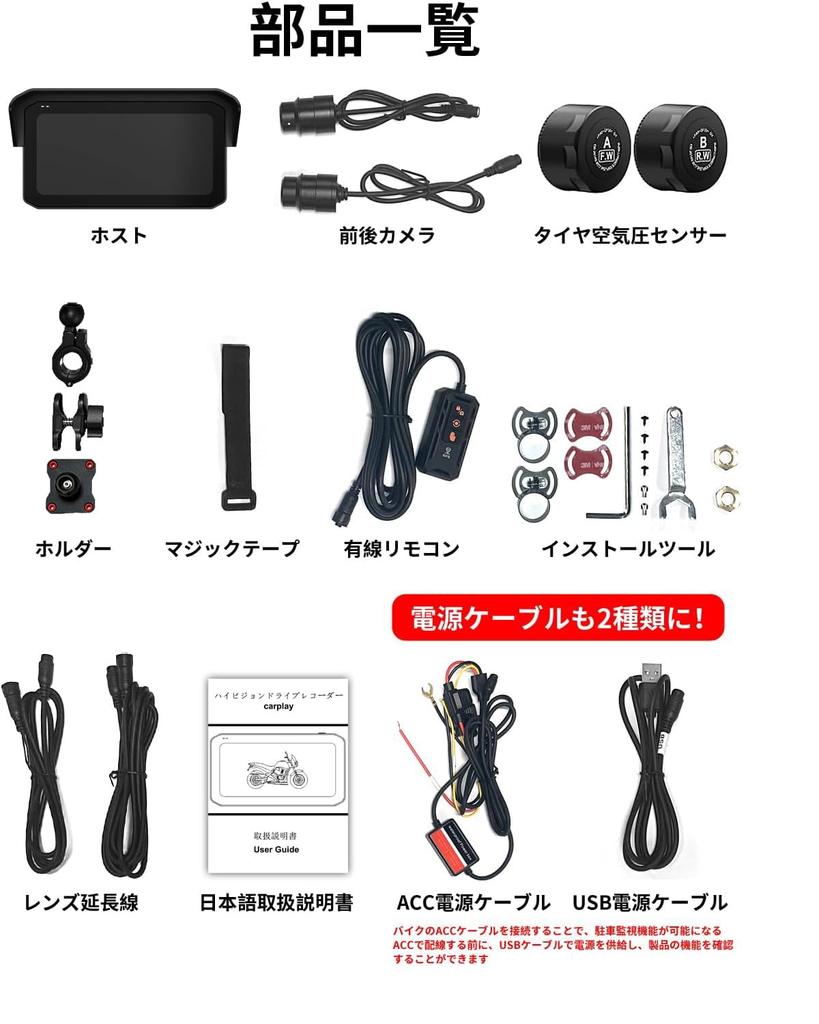 STDRIVO Motorcycle Dashcam Wireless Auto Compatible Rear Cameras BSD Driving Alloy Tire Pressure IPS Touchscreen Motorcycle Dashcam IP67 Waterproof
