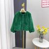 Premium Imitation Mink Soft Waxy Plush Short Coat Women'S Winter Light Luxury Environmentally Friendly Fur Fur Coat