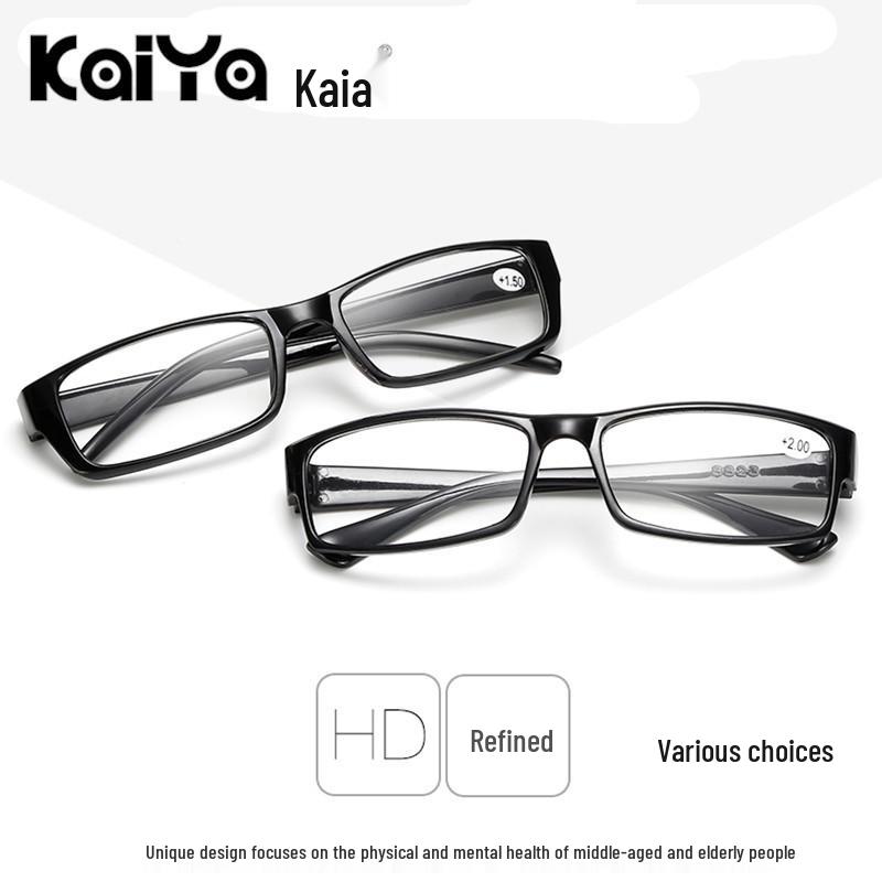 

8826 Новый стиль Run Jianghu Очки для чтения из смолы высокой четкости с защитой глаз 8823# +1.00