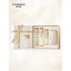 CHANDO Snow Run Brightening & Firming 3-Piece Skincare Set