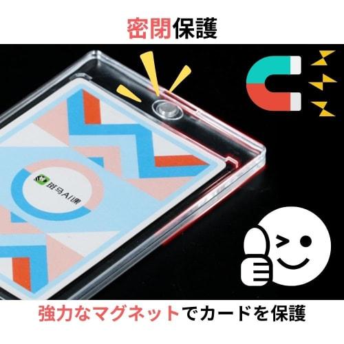 JP Number Magnetic Loader for Trading Cards, Protective Storage, Store Display, Transparent, UV Protection, 35pt, Set of 6