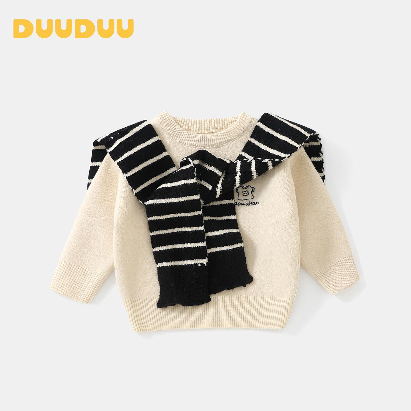 Детский вязаный пуловер DUUDUU для мальчиков в корейском стиле - Осень/Зима 2025 100 cm