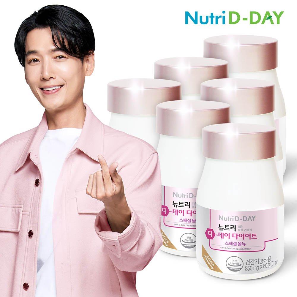 

NUTRID DAY 2 pills before bed! Diet Special All New 6 bottles, total 360 pills, 6 months worth