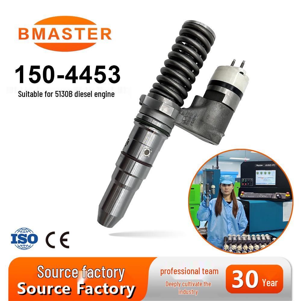 Premium Injector 150-4453 (0R-8619) for 5130B/5230B Engines