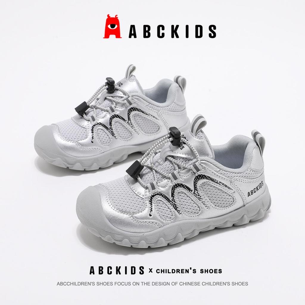 ABCkids Children's Trendy Breathable Non-slip Outdoor Hiking Sports Shoes - Unisex Spring Collection