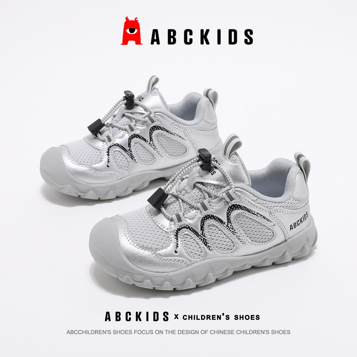 

ABCkids Children s Trendy Breathable Non-slip Outdoor Hiking Sports Shoes - Unisex Spring Collection 37 чорний/срібло сірий колір