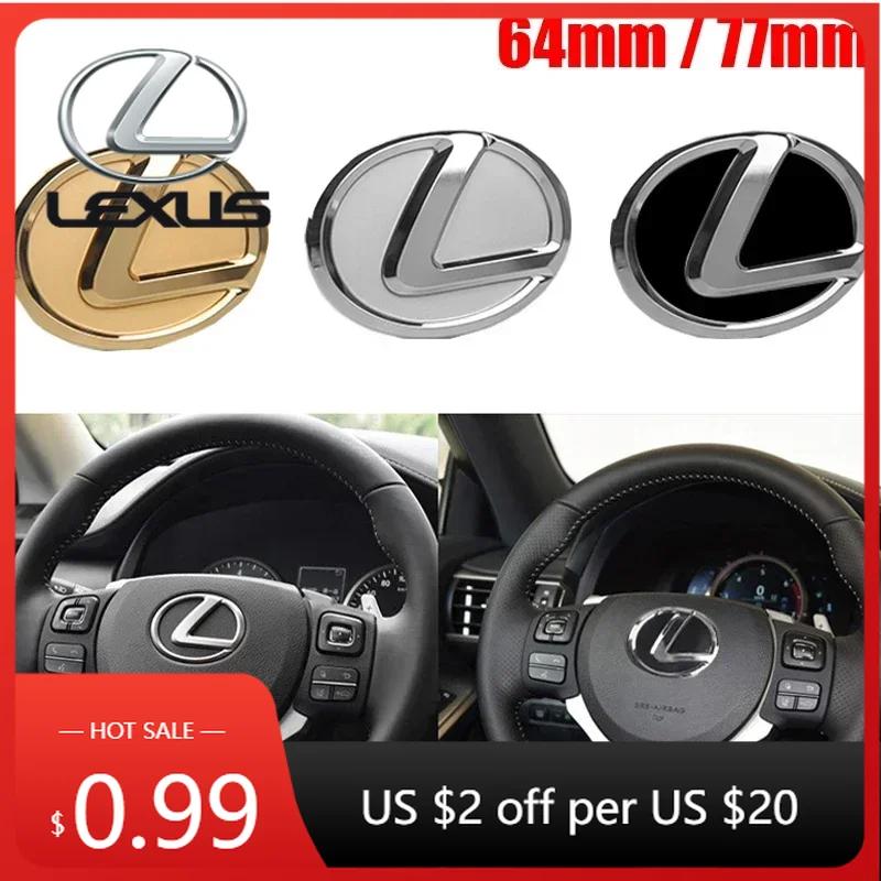 AAPO1 Interior Stickers 64mm/77mm Car Steering Wheel Emblem For Lexus IS ES CT LS NX GX PX GS200t IS250 ES300 LS500 GX470 Chrome Decal