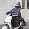 Lishi Electric Vehicle Winter Windshield Quilt with Neck & Shoulder Guard