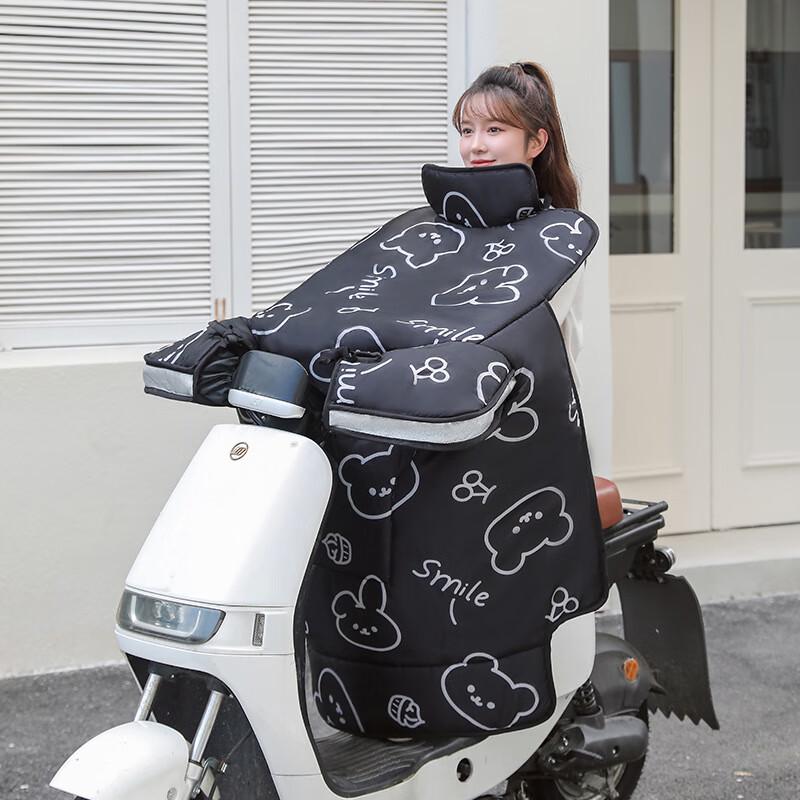 Lishi Electric Vehicle Winter Windshield Quilt with Neck & Shoulder Guard