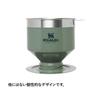 STANLEY Classic Pour-Over Green Dripper with Stainless Steel Filter, 1-4 Cups of Coffee, Ideal for Outdoor Use or Home Cafes, with Warranty