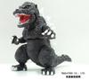 Fujimi Model Chibimaru Godzilla Series 1 Godzilla Plastic Model Kit Chibi Godzilla 1 No. Non-Scale Pre-Colored