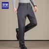 ROMON Men's Autumn/Winter Wool-Silk Blend Straight-Leg Trousers