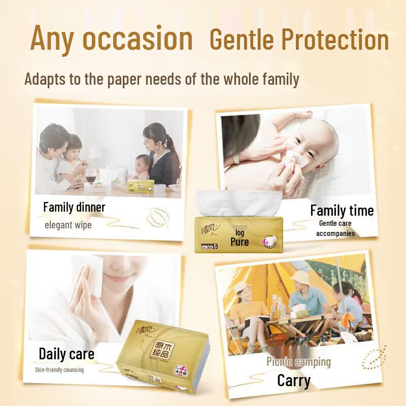 Qingfeng Gold 4-Ply Facial Tissue