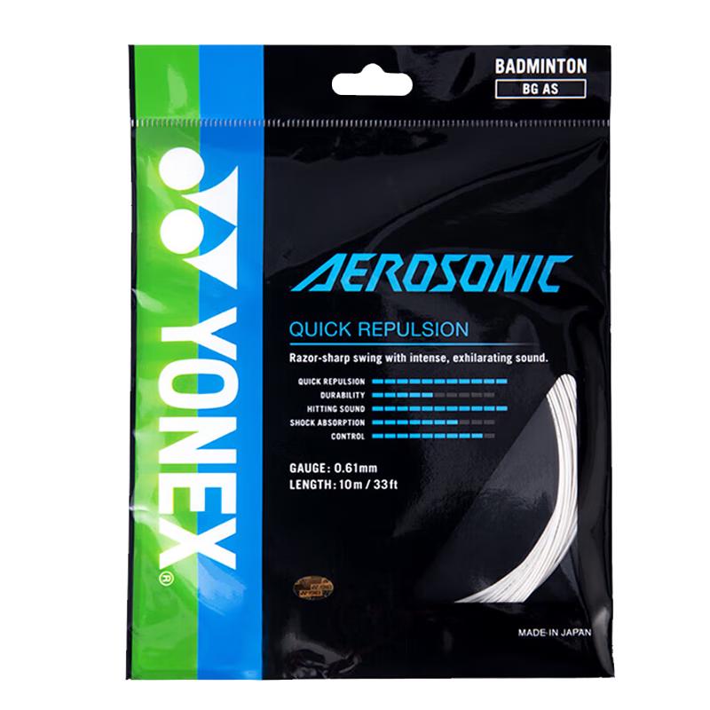 

Yonex BG-AS Badminton String