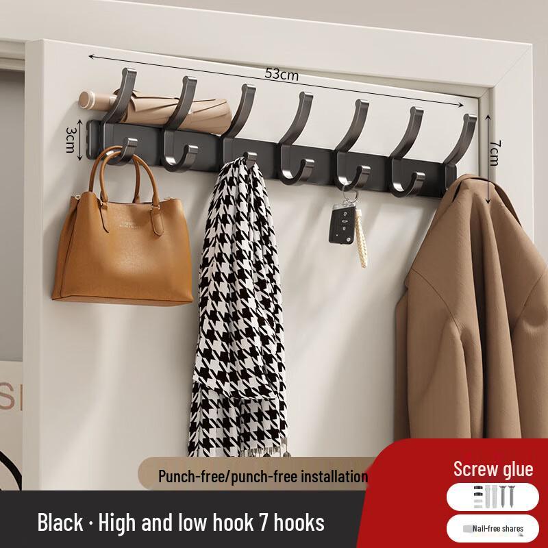 Lan Xiaoji No-Drill Adhesive Wall Hook Rack