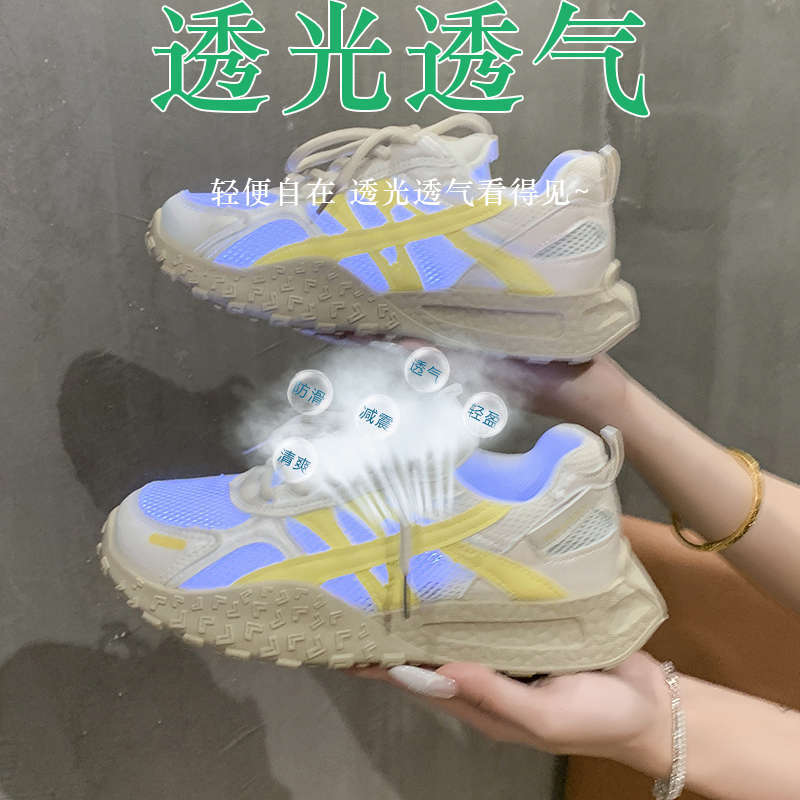 Sports mesh German training shoes women's summer and autumn new fashion casual comfortable breathable light Forrest Gump shoes women