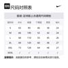 Nike Soccer Jersey Men's Marine Blue FJ2921-498