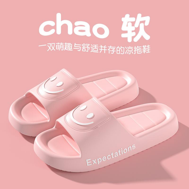 Slippers non-slip slippers women step on shit eva home sandals deodorant men's bathroom cool slippers household summer