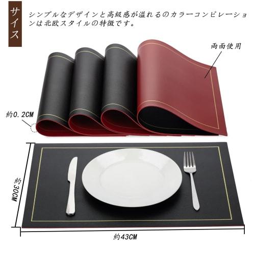 Exgox Double-Sided PU Placemats, Stylish, High-Quality, Stain-Resistant, Waterproof, Insulated, Easy to Clean, Eco-Friendly, Oil-Resistant, Fully Wash