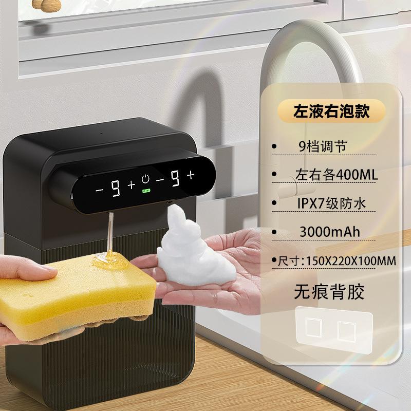 

3000mAh Automatic Foam and Gel Soap Dispenser Wall Mounted Smart Display Touchless Sensor Foam Dispensers Hand Washer Bathroom 400ML 400ML