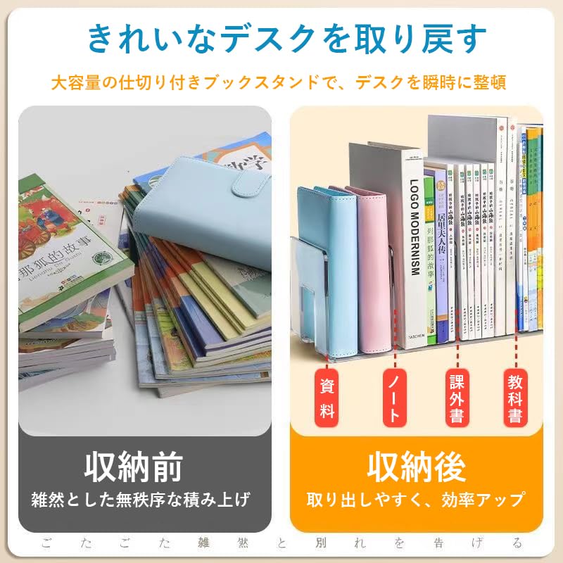 Panavage Clear Book Stand, Desktop Book Stand, Document Organizer, 4 Compartments, Clear Plastic (Set of 2)