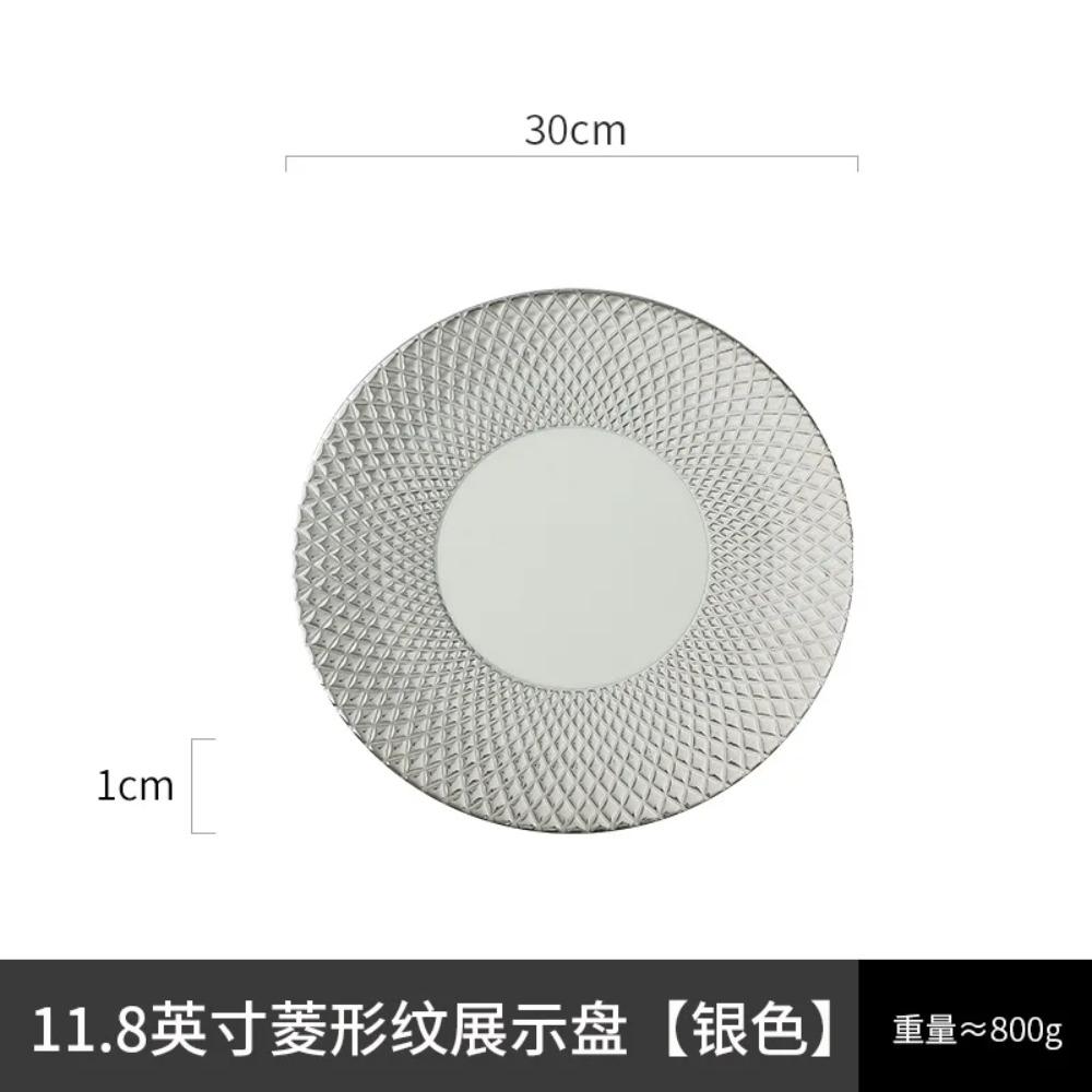 11.8 Inch Plated Gold and Silver Ceramic Plate Serving Plate Steak Tray Dessert Tray Molecular Cooking Tableware Dinner Plates