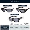 Sunglasses Polarized Fit Over UV Protection Bouken-Ou