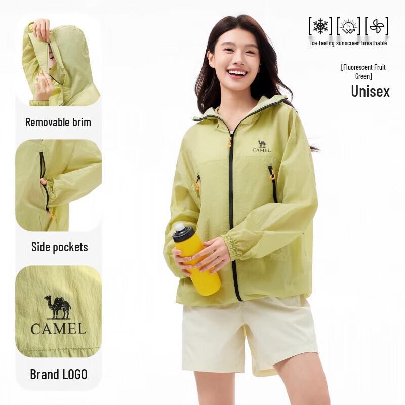 CAMEL Outdoor Sun Protection Jacket with Detachable Hood 2XL