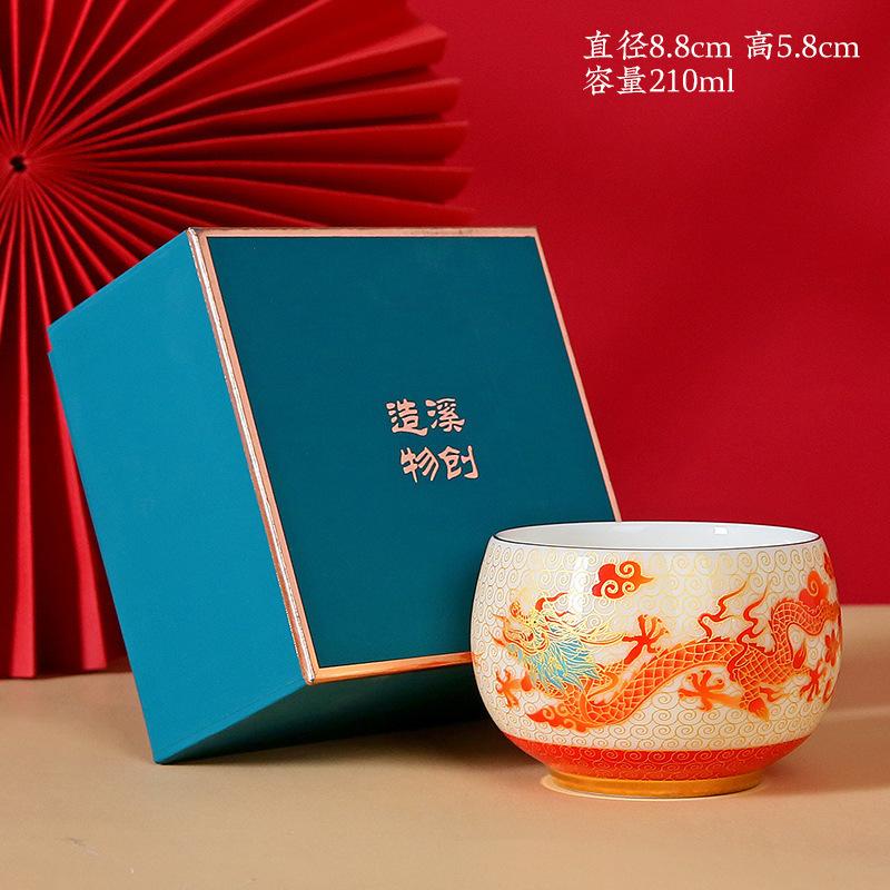 Jade Chinese Style Master Single Personal Drinking Dragon and Phoenix Tasting Cup Ceramic National Trend Tea