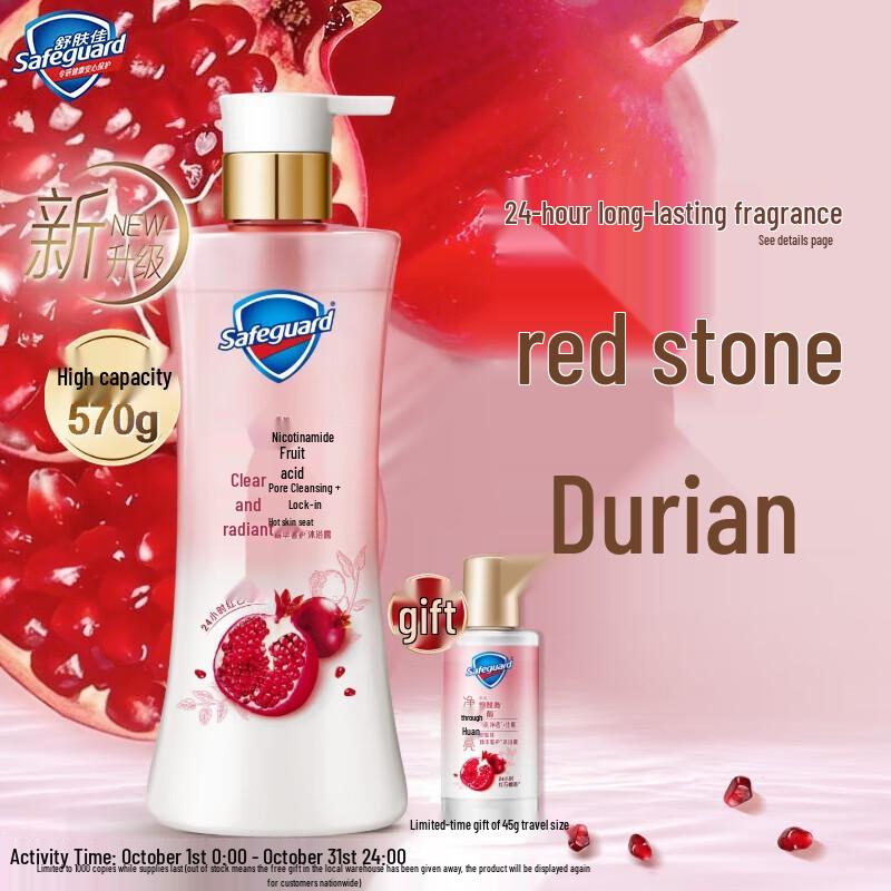 Safeguard Erfrischendes Granatapfel Duschgel Doppelpack