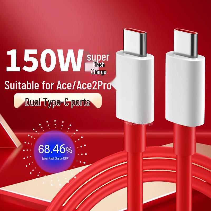 Yingqian Fast Charging USB Cable for OnePlus & Android