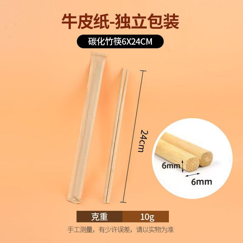 

ZISIZ Одноразовый набор палочек для еды из рисовой шелухи