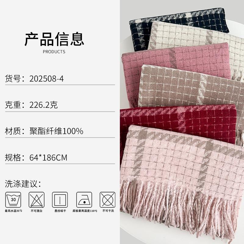 New Thickened Plaid Scarf White Soft Tassel Shawl Imitation Cashmere Scarf in Autumn and Winter