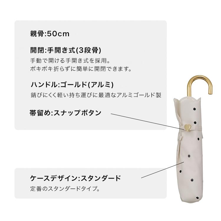 Rain Umbrella Milky Dot Mini Folding Umbrella 50cm Sunny and Rainy Days Cute Polka Dots Nuanced Colors Heart Metal Fittings Commuting to School