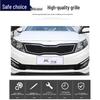 Kia K5 Grille 2011-2015: New & Old Models, Lower Bumper Front Air Intake