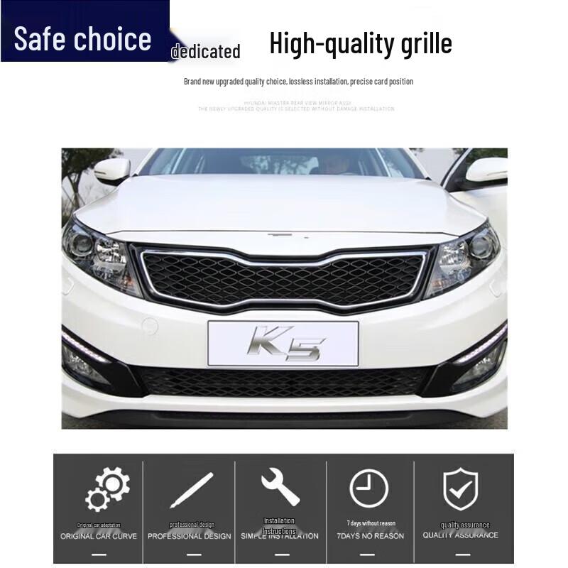 Kia K5 Grille 2011-2015: New & Old Models, Lower Bumper Front Air Intake