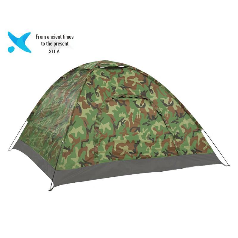 Xilai Portable Outdoor Camping Tent