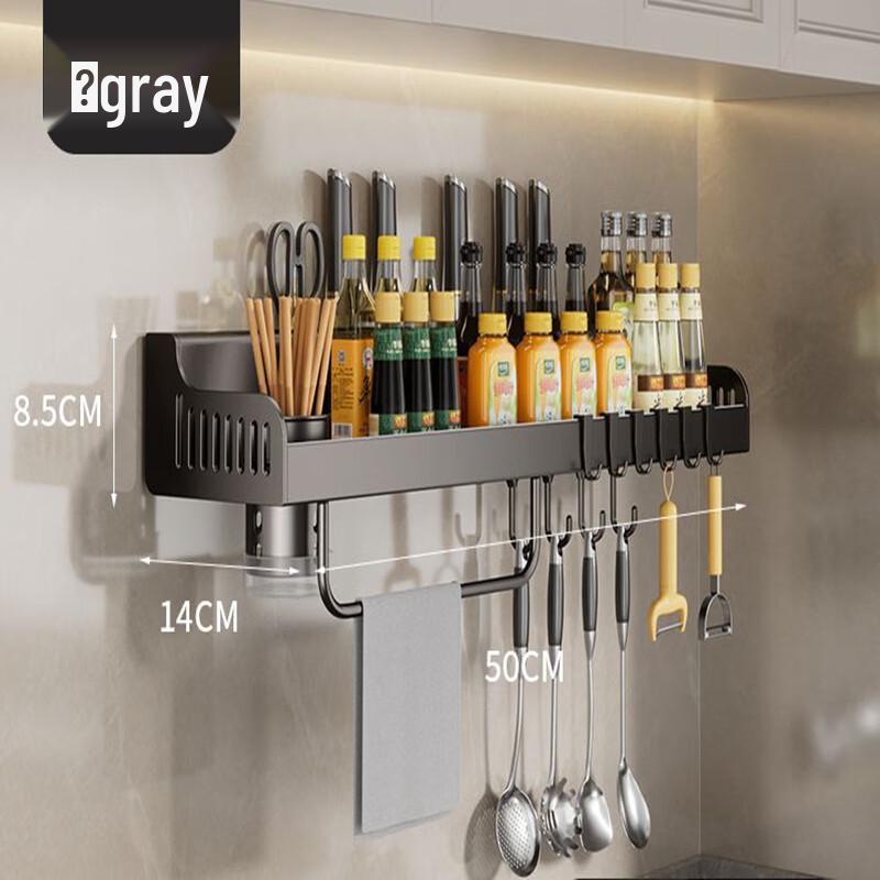 Miflame Wall-Mounted Kitchen Organizer Shelf