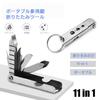 EGGEIL Set 11 in 1 Keychain Stainless Steel Bottle Opener with Outdoor Knife Durable 2-Piece Multi-Tool, Knife, Tool, Stretchable,