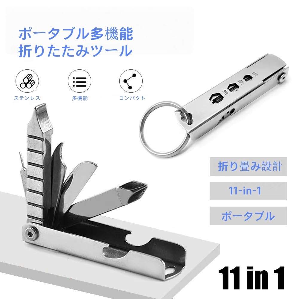 EGGEIL Set 11 in 1 Keychain Stainless Steel Bottle Opener with Outdoor Knife Durable 2-Piece Multi-Tool, Knife, Tool, Stretchable,