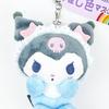 Sanrio Kuromi Baby Blue Plush Mascot Ball Chain