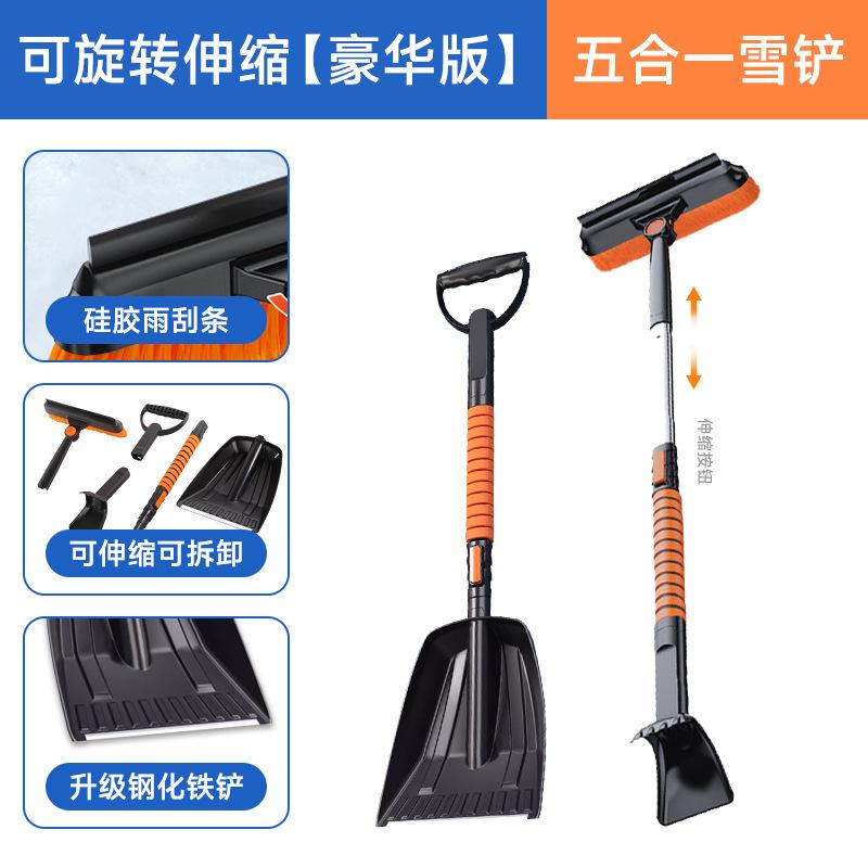 3 in 1/5 in 1 Car Ice Removing Brush Shovel Retractable Winter Snow Shovel Ice Removal Scraper Auto Cleaning Tool Accessories